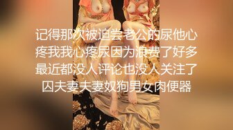 前总统特朗普竞选期间被爆丑闻成真？豪华公寓爆操内射美女