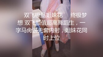 高中表妹是我女友 极品水手服表妹 在家被哥哥艹 紧致蜜穴榨射