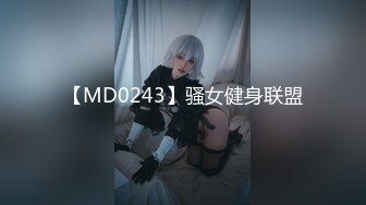 [MP4/ 1.46G] 敏妹妹！被俩小哥哥轮流上！第一视角后入美臀，从下往上拍摄，一个操完换另一个