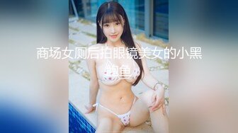 热搜 推女郎嫩模艾栗栗与摄影师们疯狂淫乱 菊花被爆