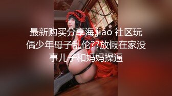 真实BDSM博主【狙心Dom】9月SVIP福利 (2)