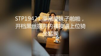 真实夜店DJ女神下海这么久【终于被操啦】打碟放着DJ跳舞还是长舌妇找来炮友狠狠地打一炮 发抖内射