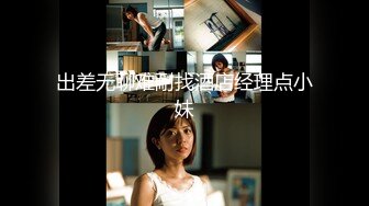 日常更新个人自录国内女主播合集【127V】 (63)