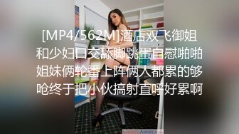 妹妹骑上来，叫声好，有验证