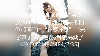 CC直播~极品御姐【白妖妖】2023年7月合集剪辑热舞~舌功了得【273V】 (169)