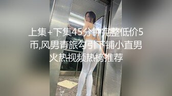 [MP4]紧接第二场依旧顶级美女&nbsp;&nbsp;包臀裙肉丝这妹子好骚&nbsp;&nbsp;手指猛扣骚穴&nbsp;&nbsp;穿着高筒靴操&nbsp;&nbsp;多种姿势爆操