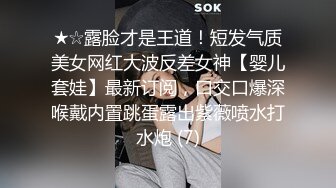 其他传媒，穿JK制服的邻家小妹