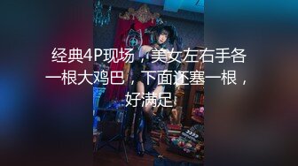 《极品CP魔手外购》美女如云餐饮店大神躲藏女厕逼脸同框偸拍数位小姐姐方便，被一个美女发现翻车了还好没有推门吓尿了 (7)