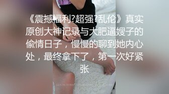 你以后还会什么东西都往逼里塞吗