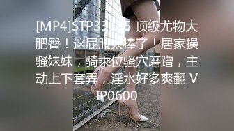 SexySix拔火罐后也要来一发运动