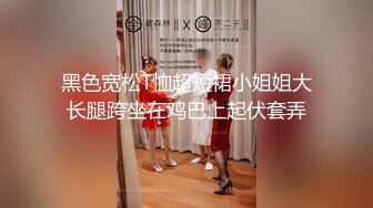 JVID雅捷+Tiny+乔安-最强痴女淫梦4P圣诞企划