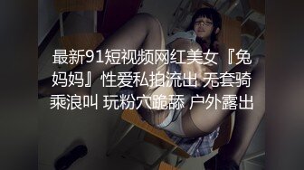 超级漂亮！性感女神~【可可甜】非常奈斯