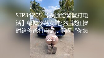 前女友又来让我插她了