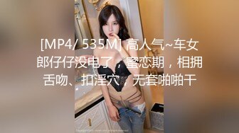 户外勾搭农村夫妻换妻4P啪啪，黑丝高跟诱惑