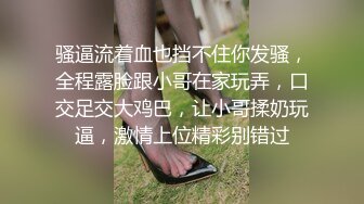 骚逼流着血也挡不住你发骚，全程露脸跟小哥在家玩弄，口交足交大鸡巴，让小哥揉奶玩逼，激情上位精彩别错过