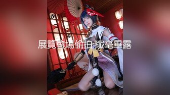 网黄女神 最新顶级蜜汁白虎神鲍尤物 娜娜 羞辱榨精挑战《寸止游戏》无尽敏感挑逗 地狱崩坏高潮 榨干精囊