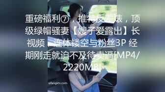 MD-0209饥渴三娘淫欲教子-潘雨曦 苏娅