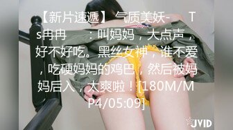 【知心姐姐陪伴你】风骚熟女巨乳穿性感情趣内衣吃鸡打炮2月20-3月10【31V】 (19)