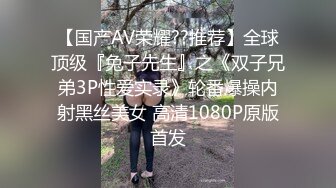 疫情内射老婆