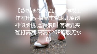 【嫩爹上去自己冻】绿茶主播福利视频 (6)