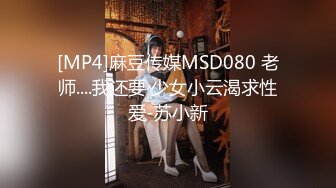 [MP4/ 399M] 年轻小情侣之间过性生活，黑丝眼镜妹子露脸啪啪做爱干净白虎一线天