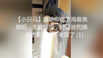 极品大长腿女神穿上黑丝在床上等着挨操