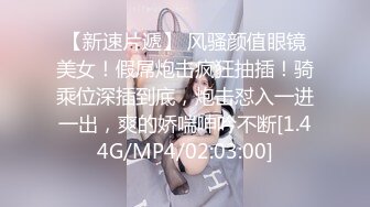 【清野】脱光了跳科目三，极品女神，当今最热门的热舞金曲，美炸了，老头看了都要硬 (1)