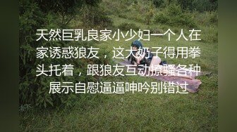 [MP4/ 2.49G]&nbsp;&nbsp;新人19岁！ 长腿美女被干了~琪琪小宝超嫩挺拔大白奶子~粉嫩淫穴~无套啪啪 爽到爆炸~爱了爱了！