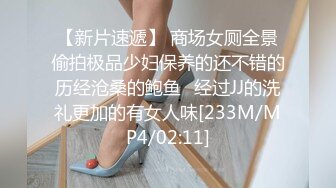 ★☆震撼福利☆★牛B大神漫展现场一路跟踪抄底多位漂亮的小姐姐看看她们都穿着什么骚内 (3)