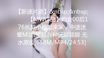 【新片速遞】极品熟女美少妇内裤五颜六色的，网袜后入操逼，大肥屁股真爽，毒龙龟头蛋蛋和菊花[923M/MP4/01:20:26]