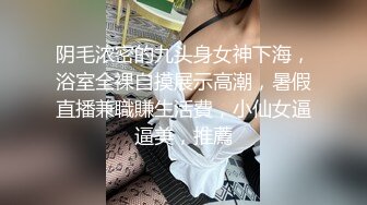 饥渴大奶孕妇【丰满大莉子】饥渴欲女~翘臀狂坐疯狂扭动~自慰超诱惑【11V】 (6)