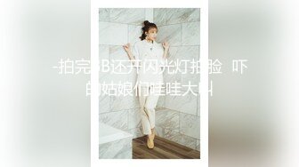 最新流出NTR骚妻性感极品崇黑讨黑BBC女神【爱已婚少妇】私拍②，被黑驴屌花式爆肏3P生猛，国屌已经满足不了了 (6)