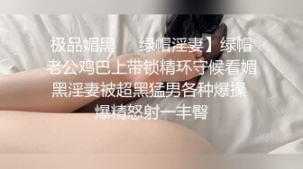 韵味眼镜熟女 用力操我好痒再深一点 好多水操的我逼心心痒痒的 先聊天调情被操的骚话不停路都走不动吐槽是不是经常玩