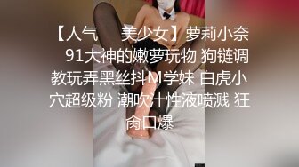 新晋极品微博网红尤物娜美妖姬闺蜜丁丁点首作新品曼妙身姿浅蓝性感睡衣 电动阳具速插嫩穴满满的爆白浆