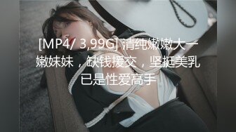 [MP4/899MB]焦點 JDSY102 啦啦隊女神優娜被隊長狂插