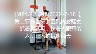 【新片速遞】 漂亮熟女❤️深夜寂寞难耐！【喵喵儿】疯狂抠逼❤️水流成河![951M/MP4/01:44:05]