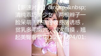 [MP4/ 1.91G] 约操良家眼镜妹妹，穿上黑丝袜操，扎起双马尾吃屌，撕档舔穴，骑乘猛干小骚逼