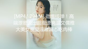 大神潜入办公楼偷拍两个女同事