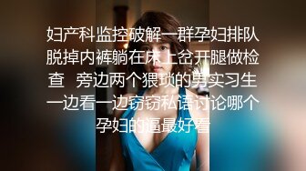 极品蜜臀御姐装睡被玩醒▌丝丝女神 ▌粗大肉棒爆玩饱满白虎嫩鲍 看着肉棒大开M字体倒肏好羞耻