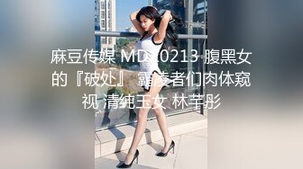 “老公插进来呀”年轻小伙酷爱COS系列蜗居让女友穿上黑丝青春卡通人物装啪啪啪口活给力俩人对着呻吟对白淫荡