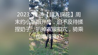 ~♡♥【璐鹿】首次啪啪大秀！我射了3次~~~~~ ~~！~-~逼粉，身材好，这种嫩妹最刺激！ (4)