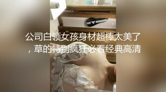 内射18岁丰乳妹妹