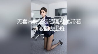 [MP4/ 766M] 美女同事 你吵到我了 想不想我帮你解决一下 你硬的好快呀 你好棒呀