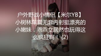 【极品探花??AI画质增强】外围女神猎啪『小飞探花』约操极品豪乳白嫩网红留学生 满分超颜女神 骚气十足 超清3K原版