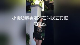 [MP4/702M]8/30最新 麻豆传媒奇淫旅社闺蜜偷情上下铺VIP1196