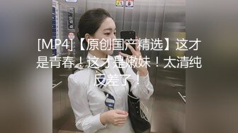 第一白虎美穴18极品萌妹，扎着麻花辫黑白丝袜，翘起双腿给你看小穴，按摩器玻璃棒双管齐下，奶子上抹酸奶浴室喷水