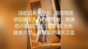 STP16372&nbsp;&nbsp;全网第一个女探花【魅族女皇】妖媚再现 号称极品小穴 逼肉有三层 极品爆挺乳超诱惑 爆裂黑丝道具玩穴