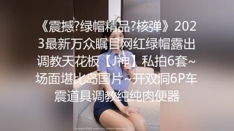 ★☆全网推荐☆★重磅推荐抖音网红转型【Eleven_xuan】小妹妹长得很漂亮清秀，不是那种油爆爆很风骚的，算是一股清流，浴室洗澡、露穴、脸穴2 (6)