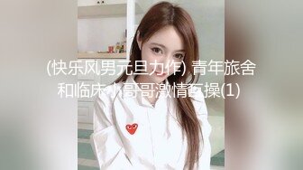 爱豆传媒IDG5473沦为好色妹妹的肉棒奴隶