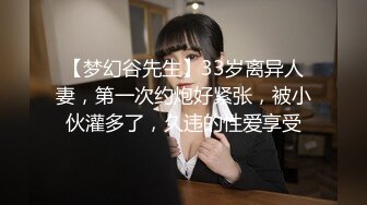 乘骑已婚少妇